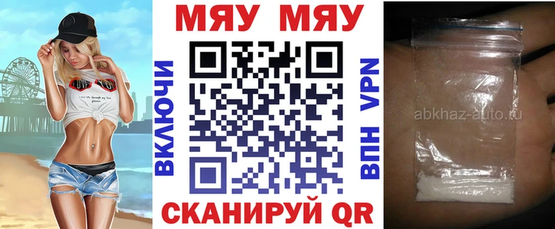 Как найти наркотики Нарткала Галлюциногенные грибы  A-PVP  МЕФ  ГАШИШ  Амфетамин 