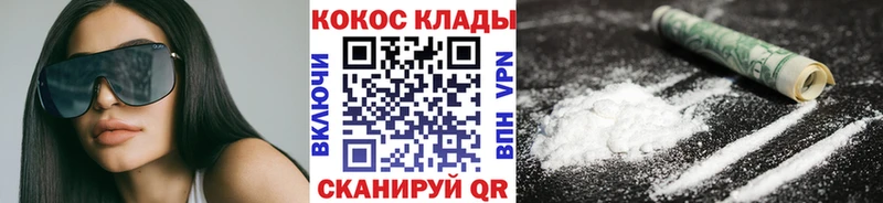Cocaine Fish Scale  Нарткала 