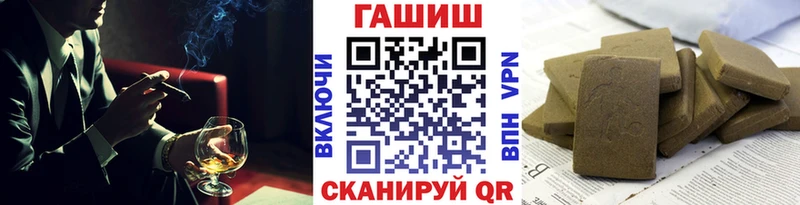 ГАШИШ гашик  как найти наркотики  Нарткала 