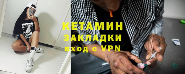 трава Армянск