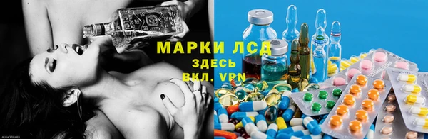 MESCALINE Арсеньев