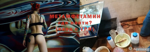 МДМА Аркадак