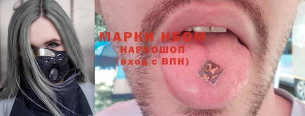 героин Сафоново