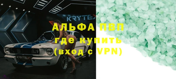 кокаин VHQ Семёнов