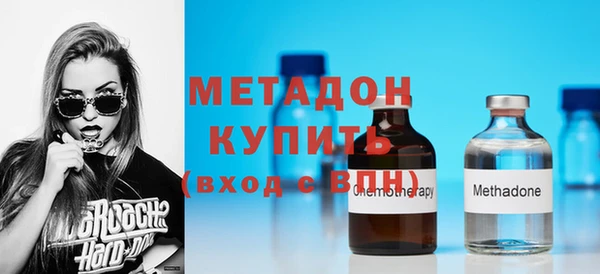 МДМА Аркадак