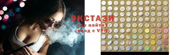 apvp Рославль