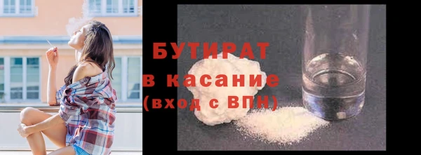 МДМА Аркадак