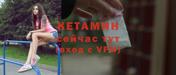 MESCALINE Арсеньев
