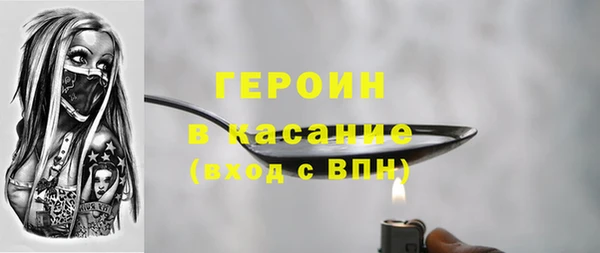 МДМА Аркадак