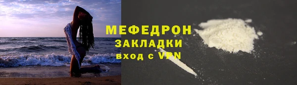 MESCALINE Арсеньев