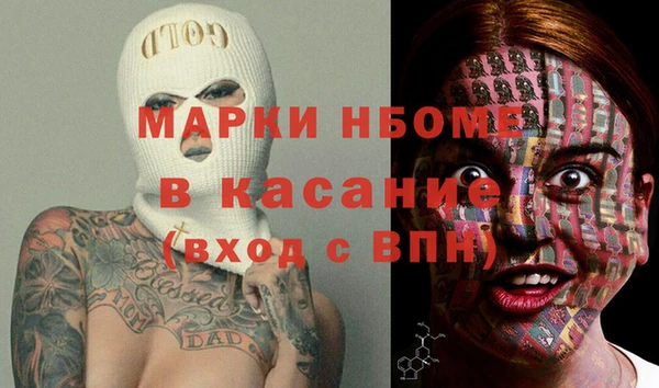 MESCALINE Арсеньев