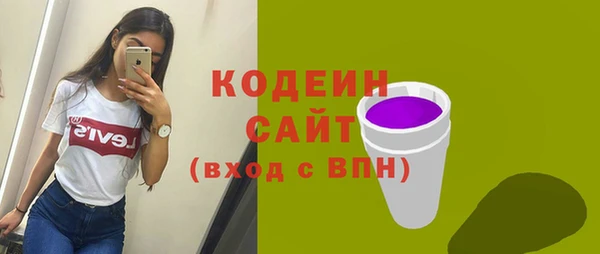 MESCALINE Арсеньев