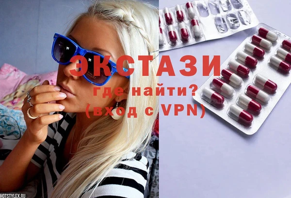 МДМА Аркадак