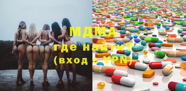 мдма Сатка