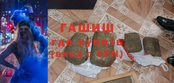 МДМА Аркадак