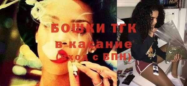 MESCALINE Арсеньев