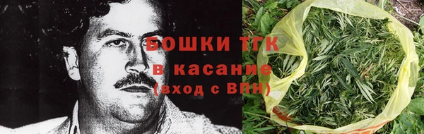 трава Армянск