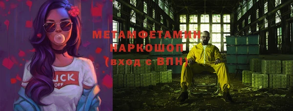 MESCALINE Арсеньев