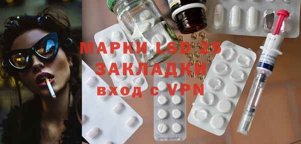 MESCALINE Арсеньев