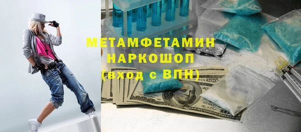 трава Армянск