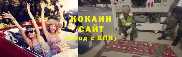 MESCALINE Арсеньев