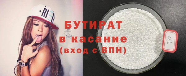 МДМА Аркадак