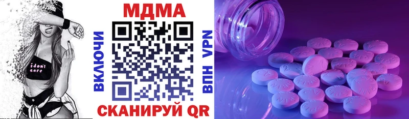 МЕГА как зайти  Нарткала  МДМА кристаллы 
