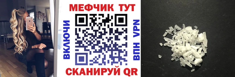 Мефедрон 4 MMC Нарткала