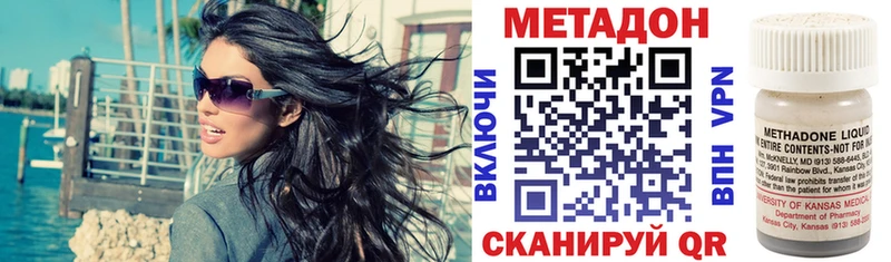 Метадон белоснежный  Нарткала 