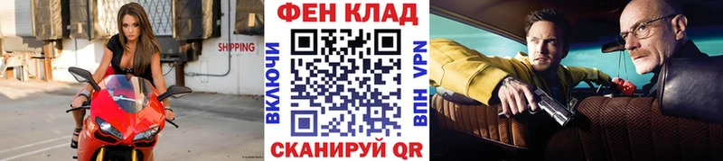 Первитин Декстрометамфетамин 99.9%  дарнет шоп  Нарткала 
