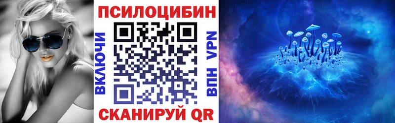 Псилоцибиновые грибы Cubensis  наркота  Нарткала 
